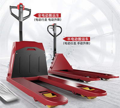 電動搬運(yùn)車.jpg 電動搬運(yùn)車.jpg